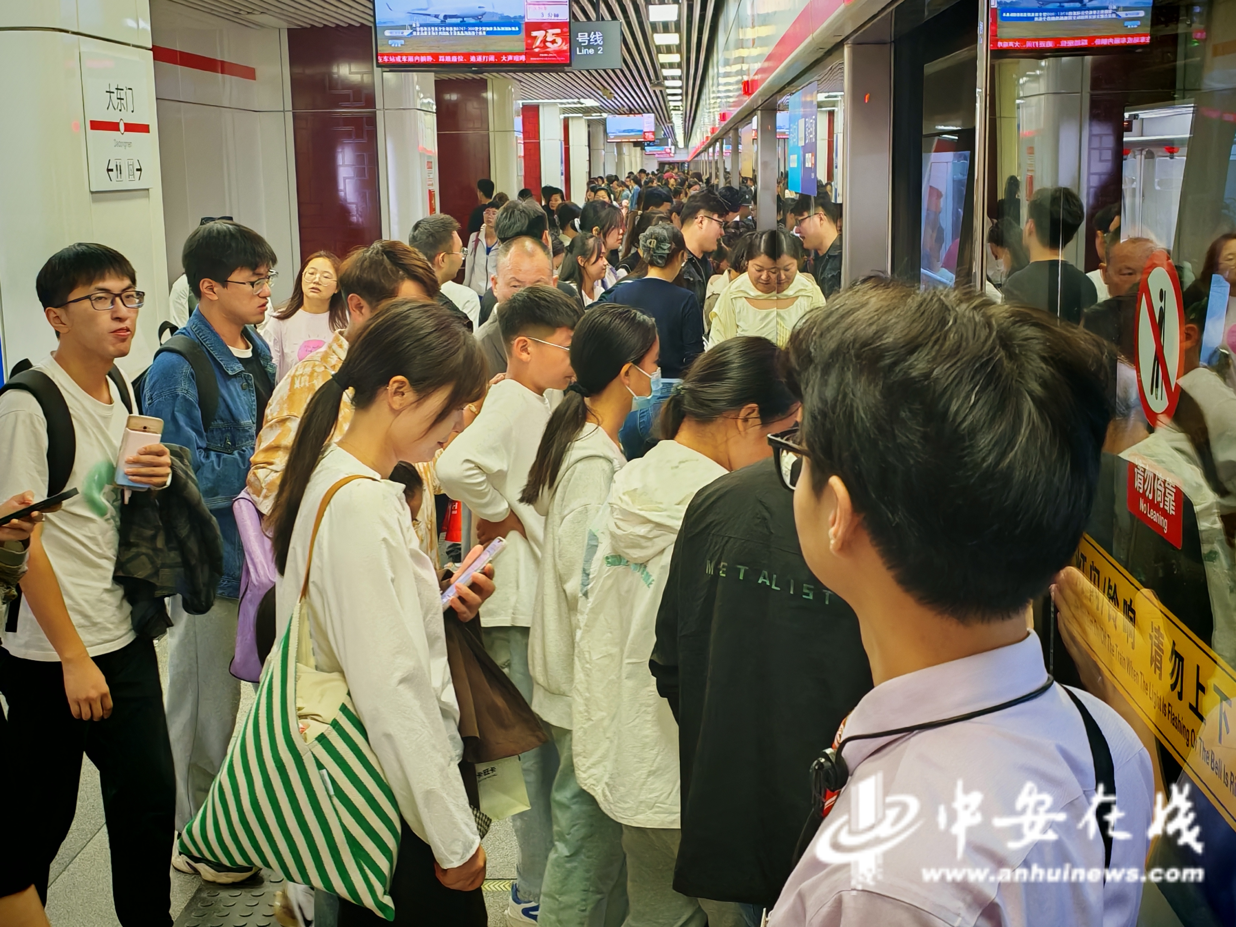 國慶假期合肥地鐵多站點進出量突破歷史記錄